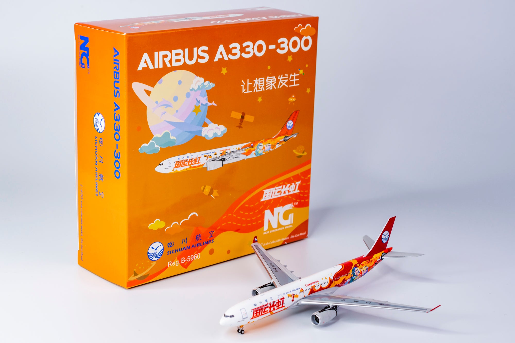 1:400 NG Models Sichuan Airlines Airbus A330-300 